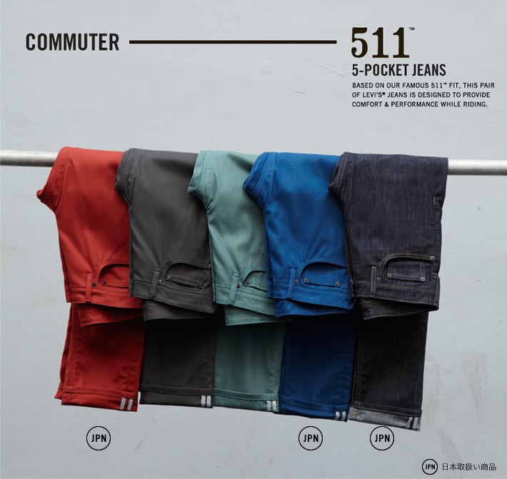 levis_commuter_1